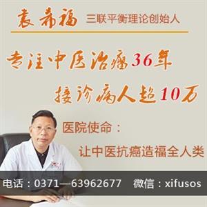 浙江優(yōu)質(zhì)中醫(yī)機構(gòu)舌癌治療及服務(wù)指南