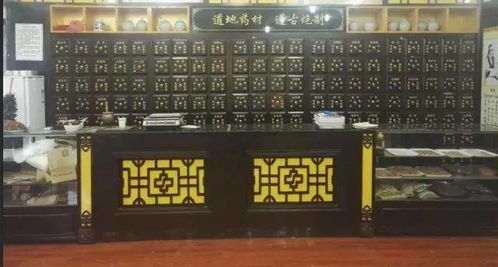 當(dāng)大醫(yī)院專(zhuān)家把診所開(kāi)在你對(duì)面——中醫(yī)診所服務(wù)的破局之道